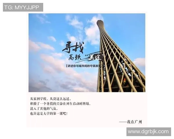 李根的篮球之路：从青涩少年到职业球员的成长历程与奋斗故事